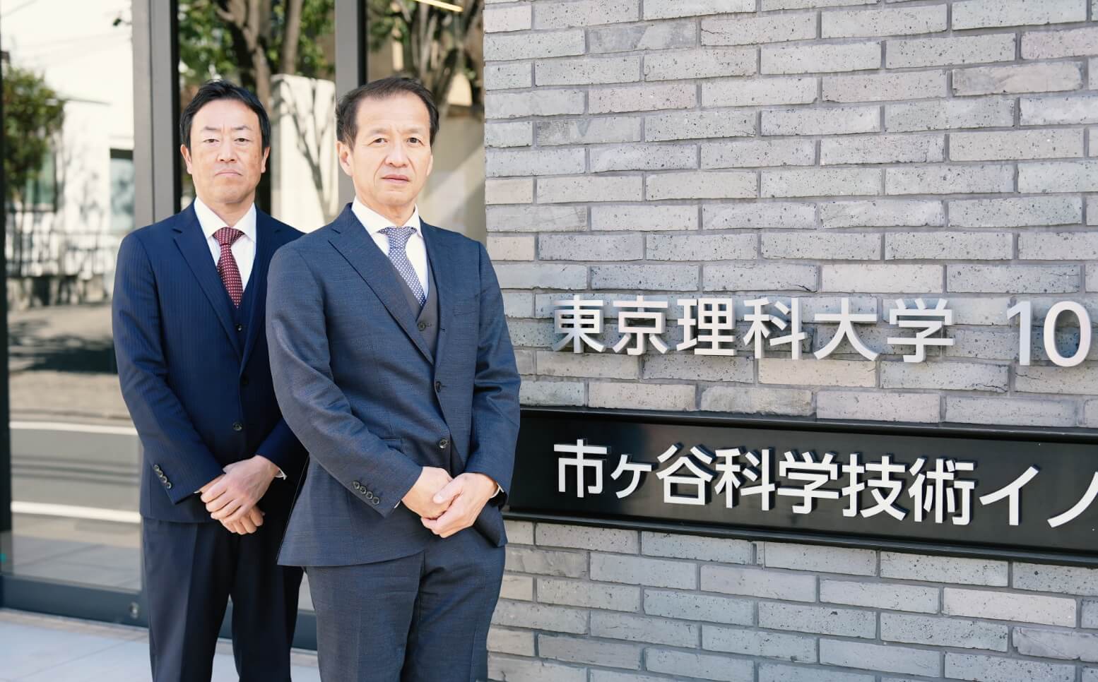 東京理科大学発ベンチャー企業と共同開発でソリューションに科学をプラス